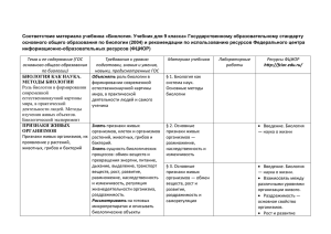 для 9 класса