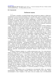 В двух томах. Т. 1: Русская литература XIX