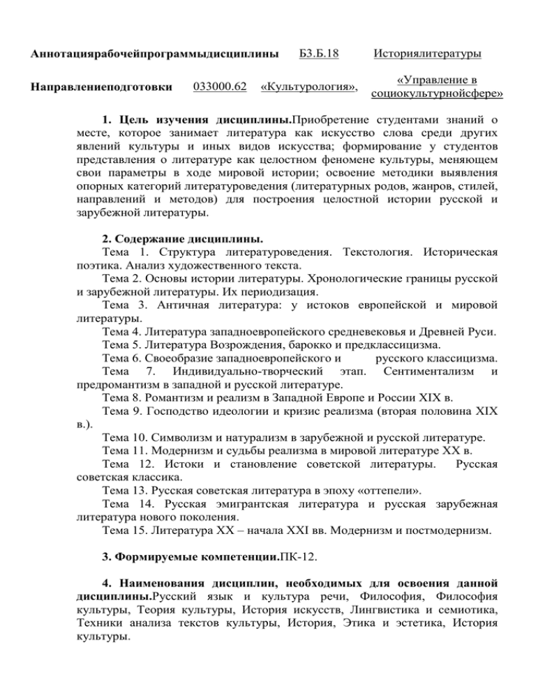 Ежемесячная компенсационная выплата неработающему трудоспособному лицу. Заявление по уходу за нетрудоспособным гражданином. Компенсационная выплата по уходу за нетрудоспособными гражданами. Заявление лица осуществляющего уход. Заявление лица осуществляющие уход за нетрудоспособным.