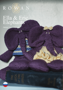 Ella & Eric Elephants