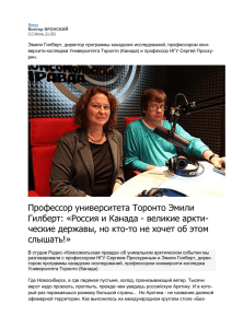 Интервью "Комсомольской правде"