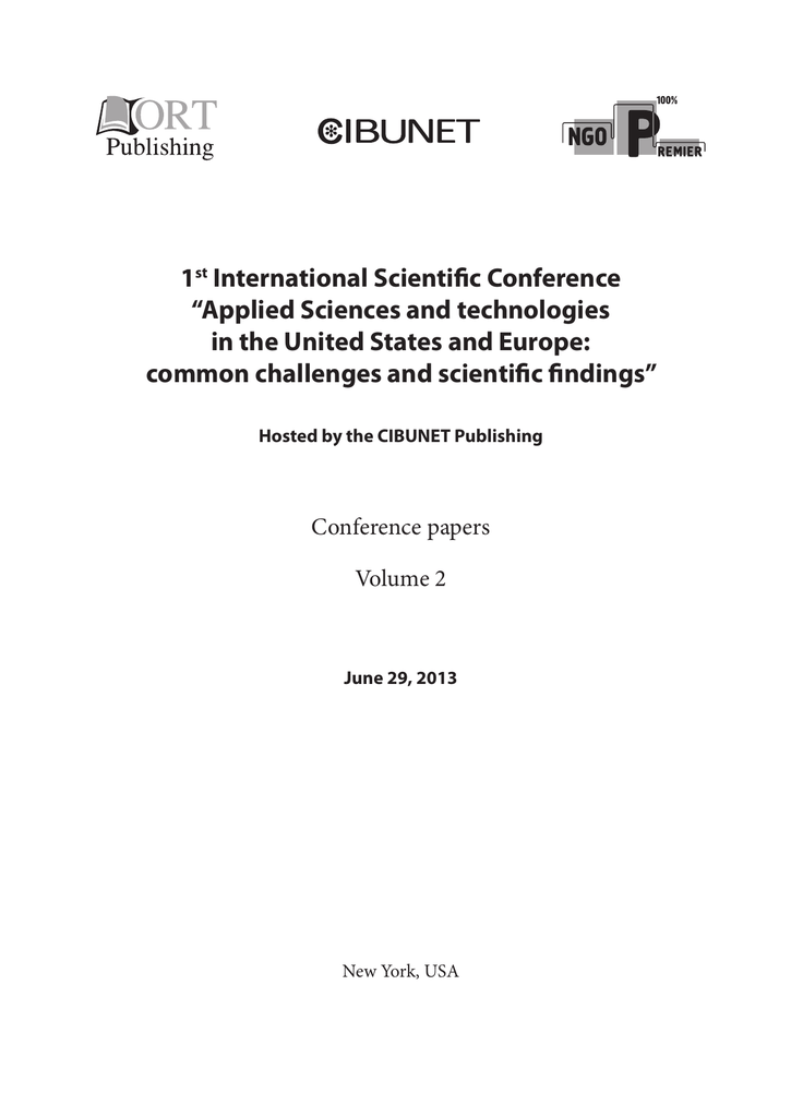 Реферат: Computer Privacy Essay Research Paper Computer PrivacyIn