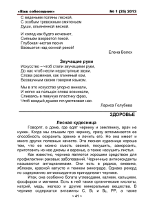 PDF, 320 кб