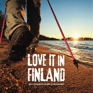 Love it in Finland