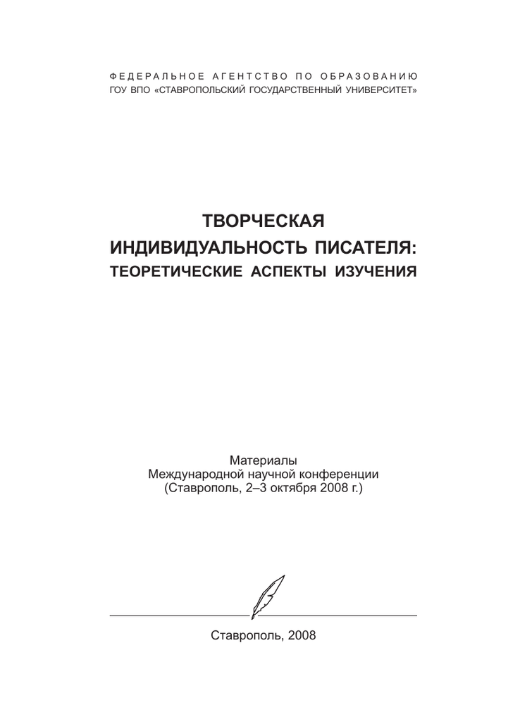 Ольга Погодина Топлесс В Краске – Овидий (2003)