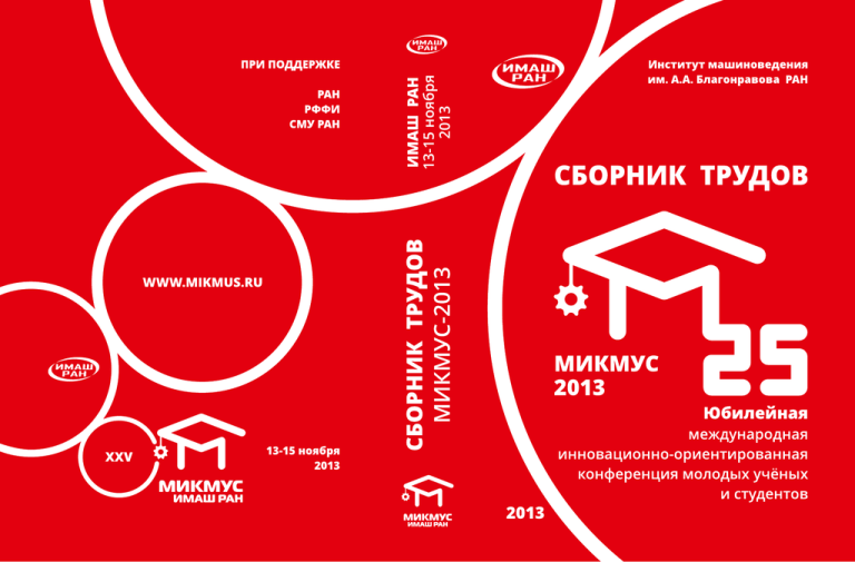 Контрольная работа по теме Генерирование коррелированных случайных процессов в среде LabVIEW