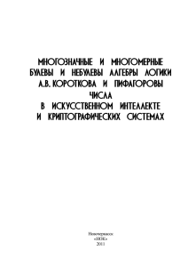 Документ2245291 2245291