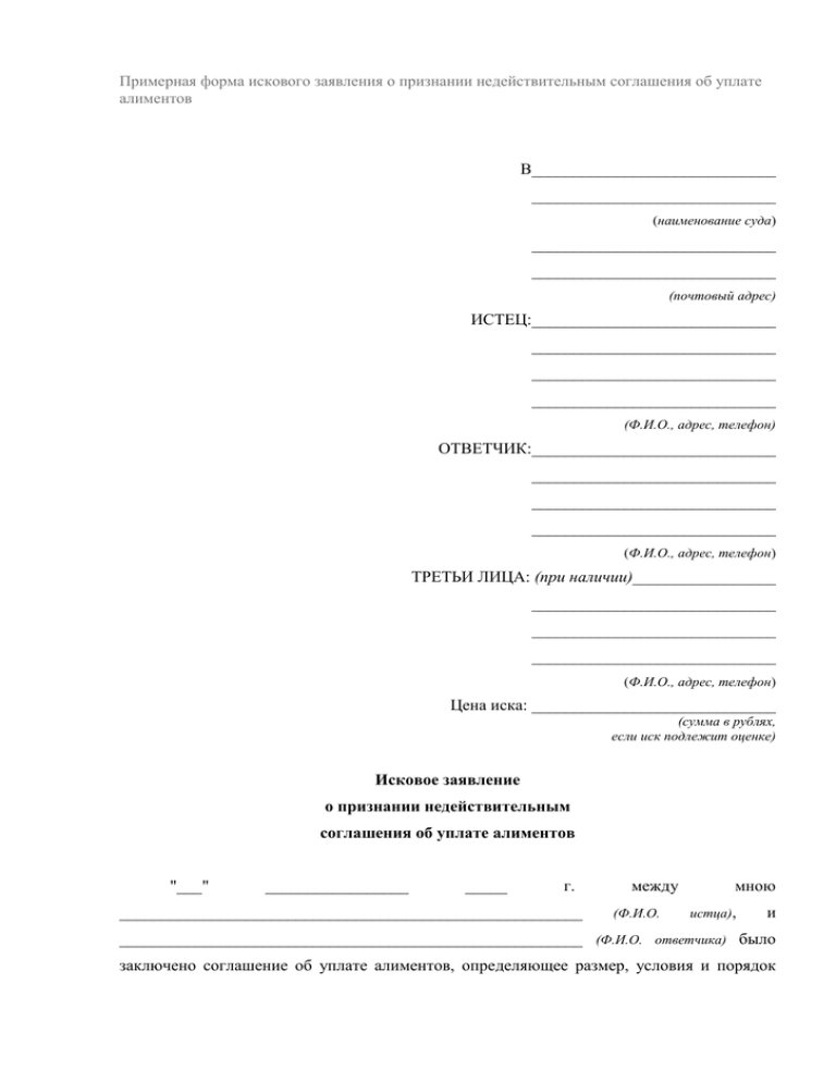 Кас ходатайство о приобщении документов. Пример ходатайства о приобщении документов к материалам дела. Заявление о приобщении документов к иску. Ходатайство о приобщении документов к материалам искового заявления.