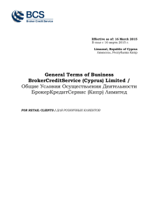 General Terms of Business BrokerCreditService - BCS