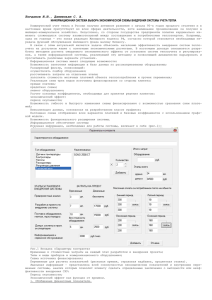 Безусловно, со стороны государства есть попытки кардинально