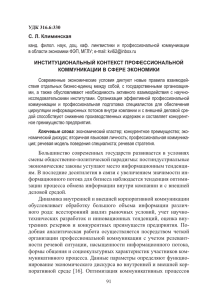 Большинство современных государств развивается в условиях