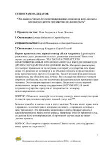 Эта палата считает,что немотивированных отказ