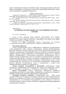 лізингу, контролювати ситуацію на лізинговому ринку. Для