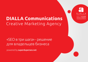 Dialla Communications - Creative Marketing Agency