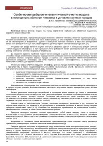 Read the whole article (rus) in pdf