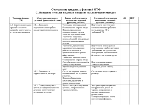 анкета в pdf