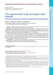 The opportunistic fungi and peptic ulcer disease