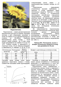 полную журнальную версию статьи