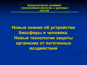 Презентация «Foton R15 - Международная Академия