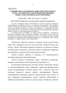 pdf (68 кБ)