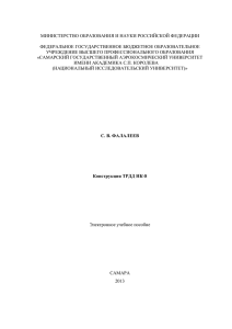 Конструкция ТРДД НК-8-Фалалеев СВ