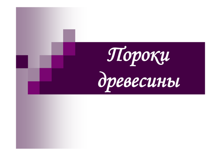 Способы подключения к интернету классификация браузеров