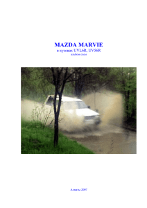Альбом схем MAZDA MARVIE в кузовах UVL6R, UV56R