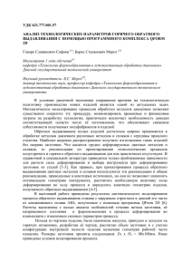 pdf-файл (438 кБ)