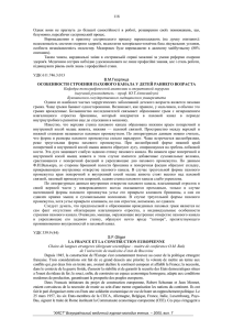Хист - всеукраїнський журнал молодих вчених - 2005-377