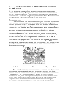 Лекция 14. - КУЗНЕЦОВ ВЛАДИМИР ВАЛЕРЬЕВИЧ