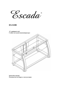 ES-S108 AV equipment rack Instruction manual