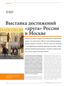 статью в pdf-формате