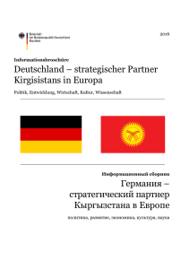 Deutschland – strategischer Partner Kirgisistans in Europa