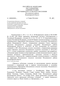 Постановление № 467 от 06.08.2014 с приложениями