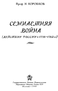 Читать (text 10,5 Mb)