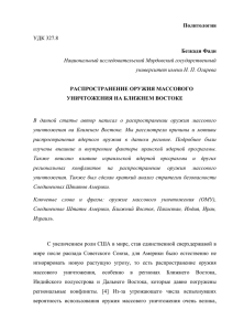 pdf - КиберЛенинка