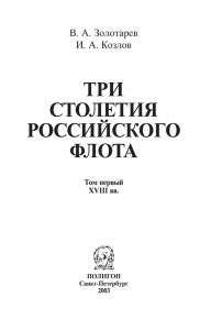 pdf + - Военная Литература