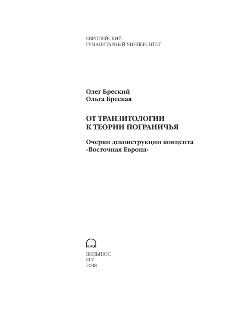 Реферат: Deregulation Essay Research Paper Electricity is one