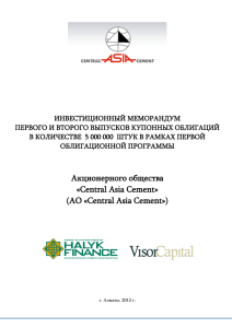 Central Asia Cement