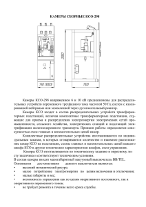 Загрузить каталог на КСО