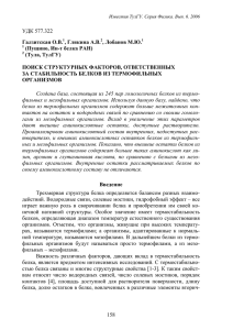 pdf 367 КБ