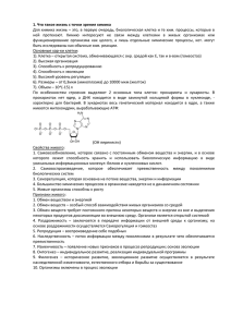 Шпаргалки по ХОБП