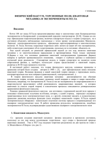 формате PDF (1192Кб)