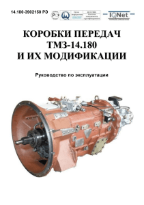 0,76М - Тутаевский моторный завод