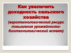 Роль внеклеточного пространства в регуляции