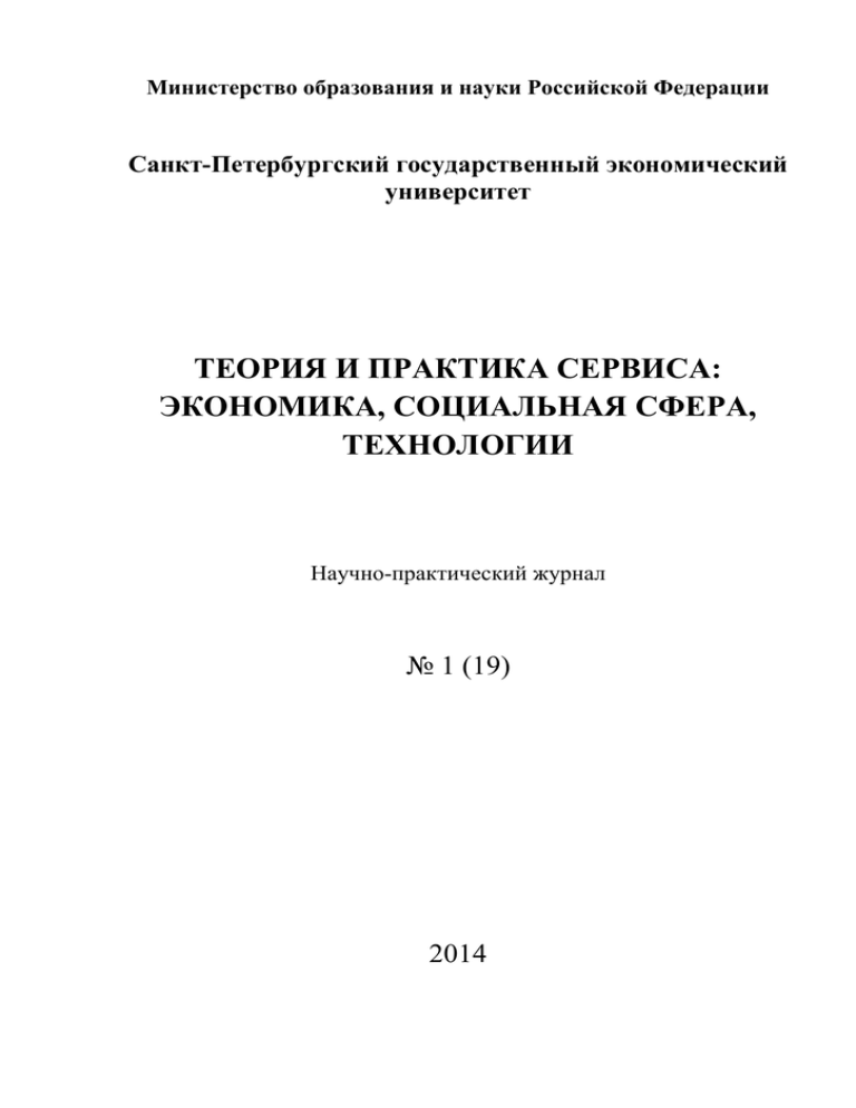 Дипломная работа: Корпоративные СМИ, распространяемые на территории г.о. Тольятти как инструмент связей с общественностью