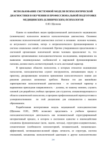 PDF, 226 кб