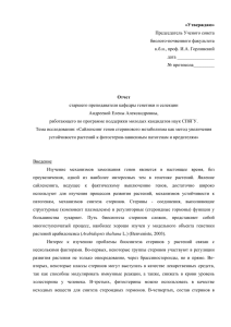 Краткая аннотация на русском языке: