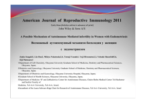 American Journal of Reproductive Immunology 2011