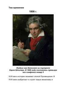 "органическая химия" 1808 г. Й.Берцелиус впервые употребил